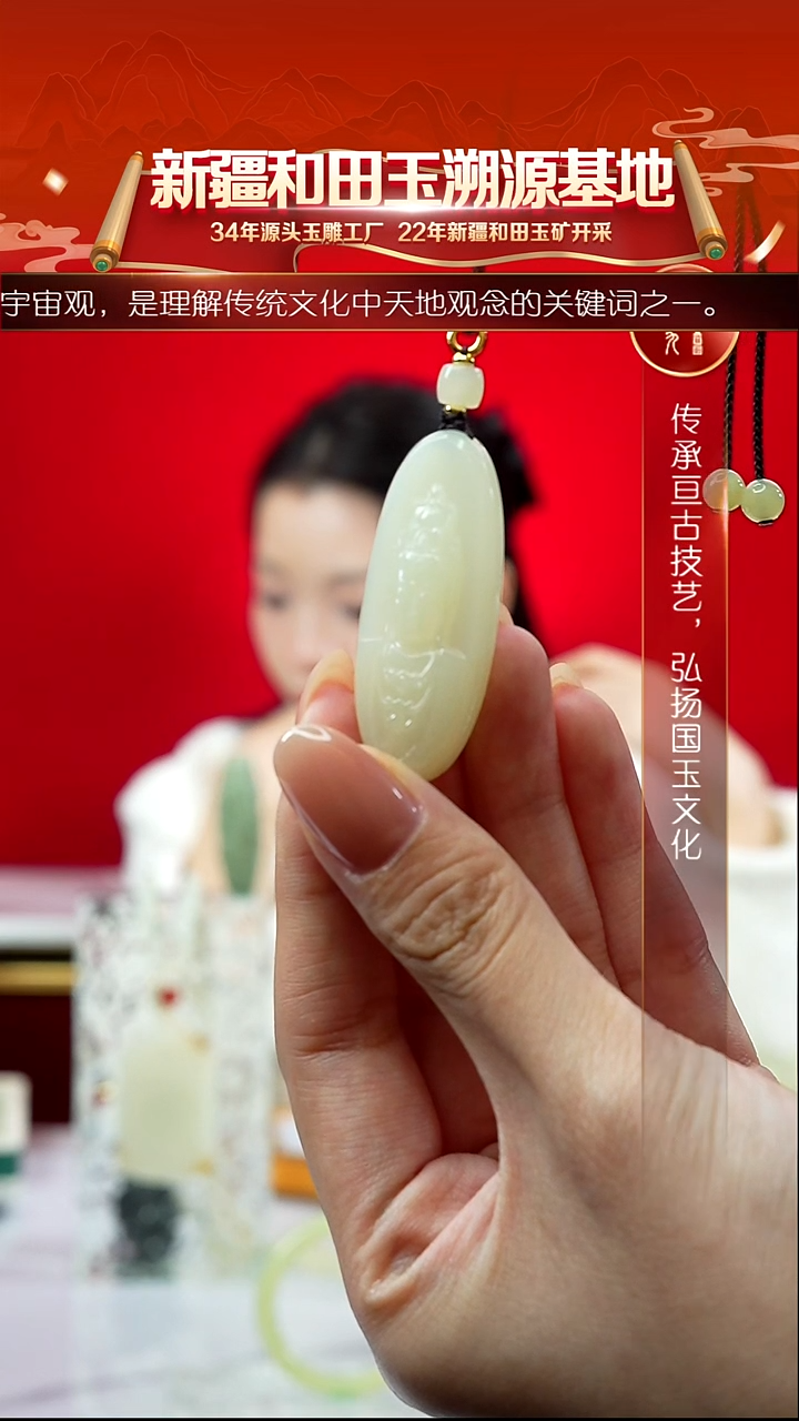 项链未镶嵌和田玉闪购新疆和田玉白玉观音牌