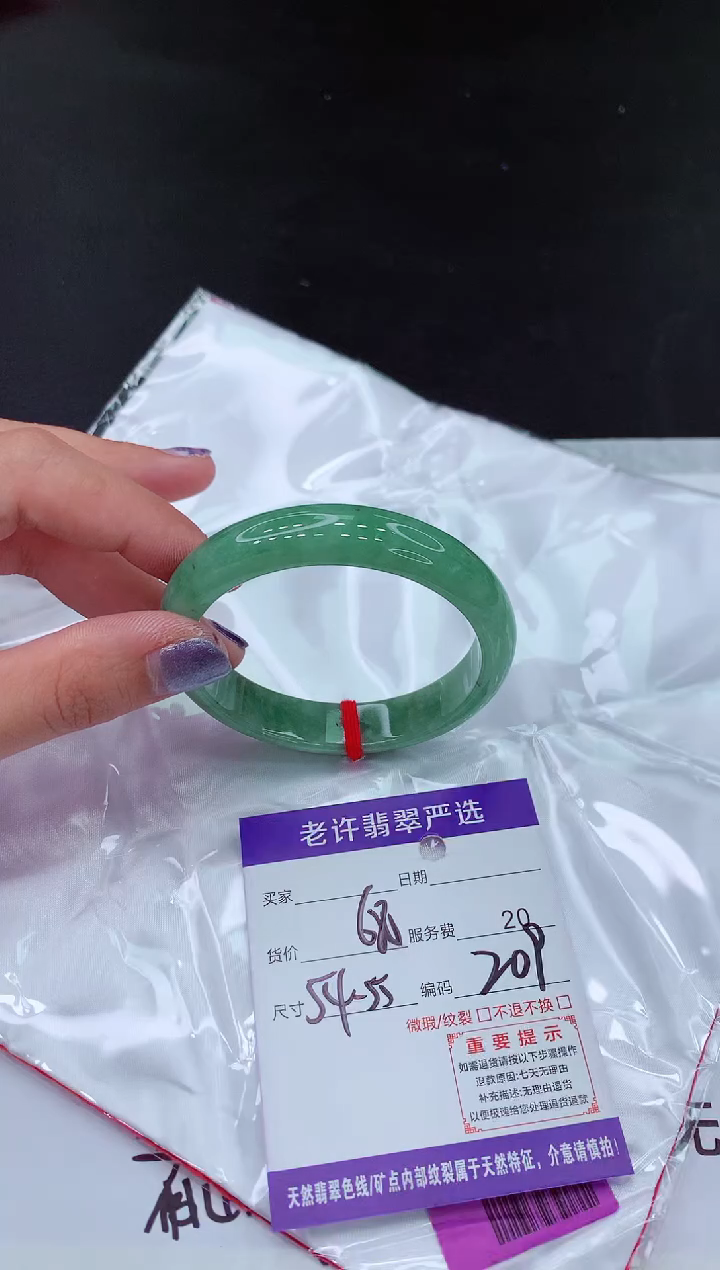 【闪购商品】翡翠手镯未镶嵌111111111