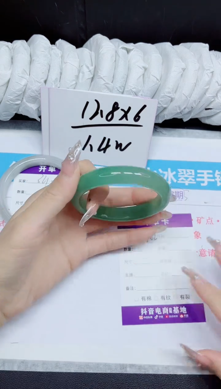 石英质玉手镯未镶嵌362