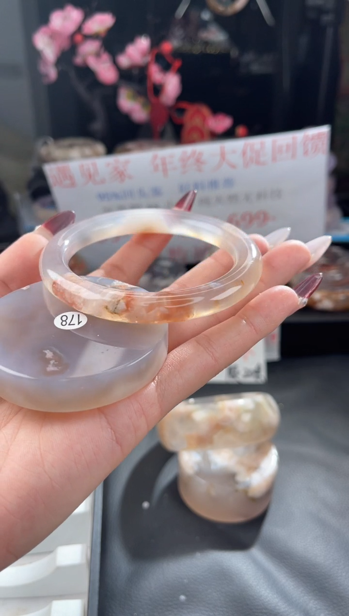 【闪购商品】石英质玉手镯未镶嵌樱花玛瑙手镯60