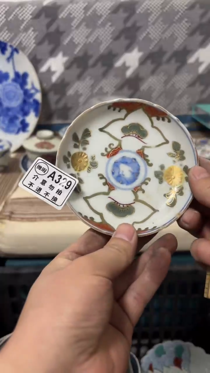 瓷片杨*儿孤品微瑕，NO退NO换，看好下单。
