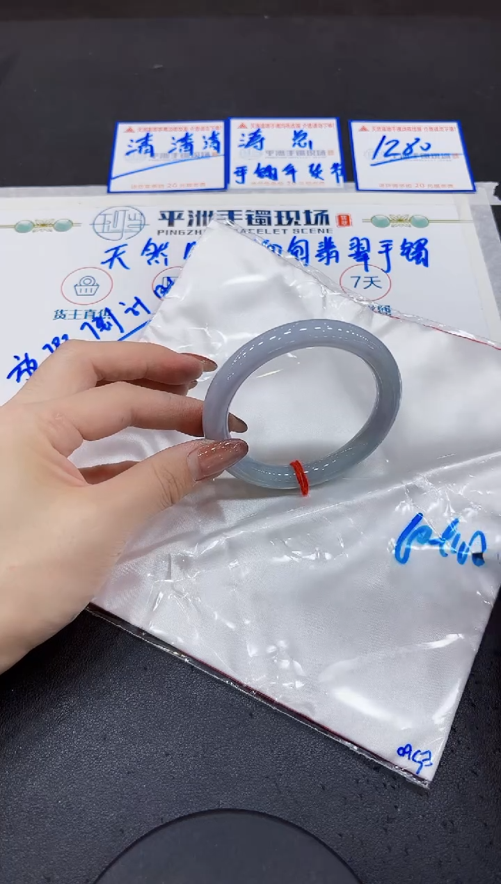 【闪购商品】翡翠手镯未镶嵌0000000000