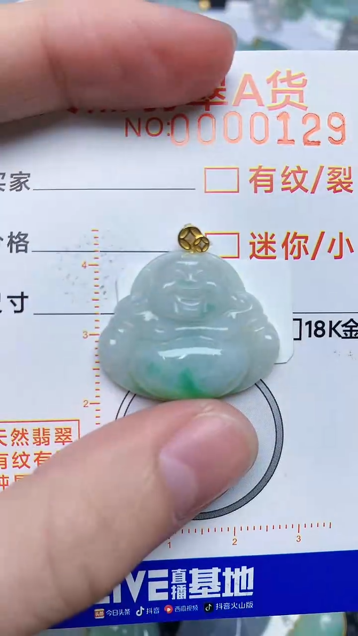 【闪购商品】翡翠颈饰18K金镶嵌453453453