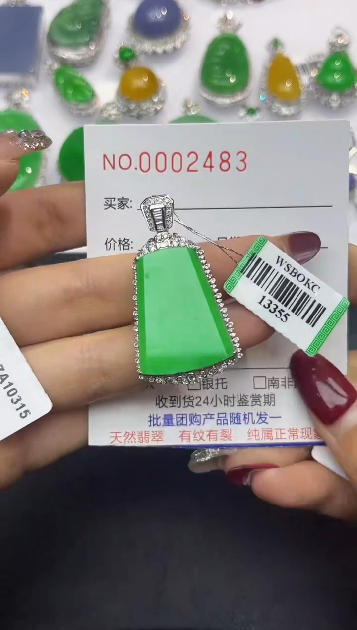 【闪购商品】翡翠吊坠(不含链)18K金镶嵌2483  