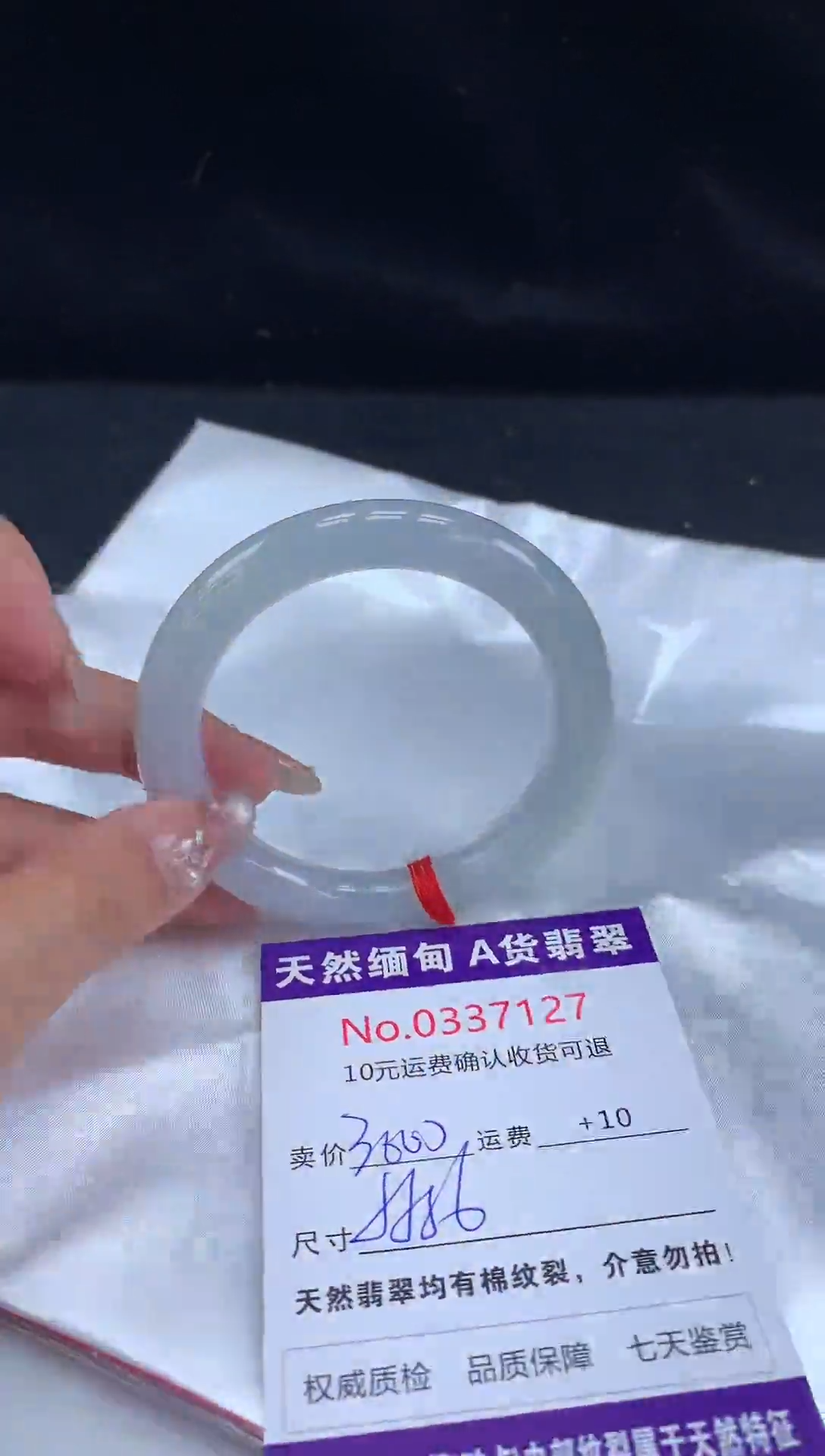 【闪购商品】翡翠手镯未镶嵌天然缅甸A货翡翠