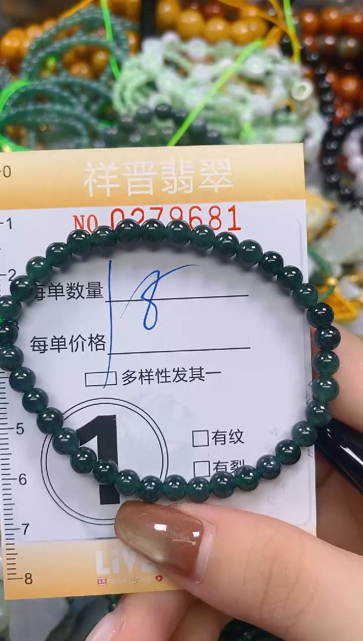 颈饰未镶嵌翡翠闪购0279681