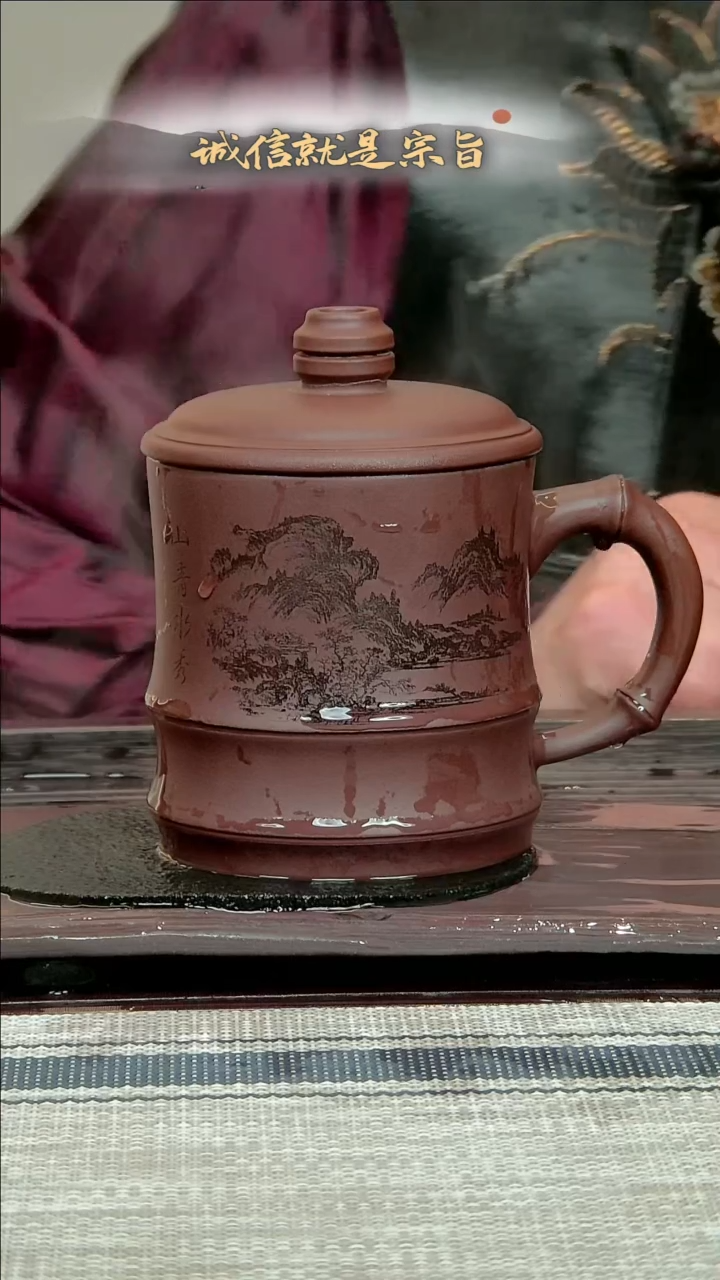 【闪购商品】紫砂茶杯2501532014534035