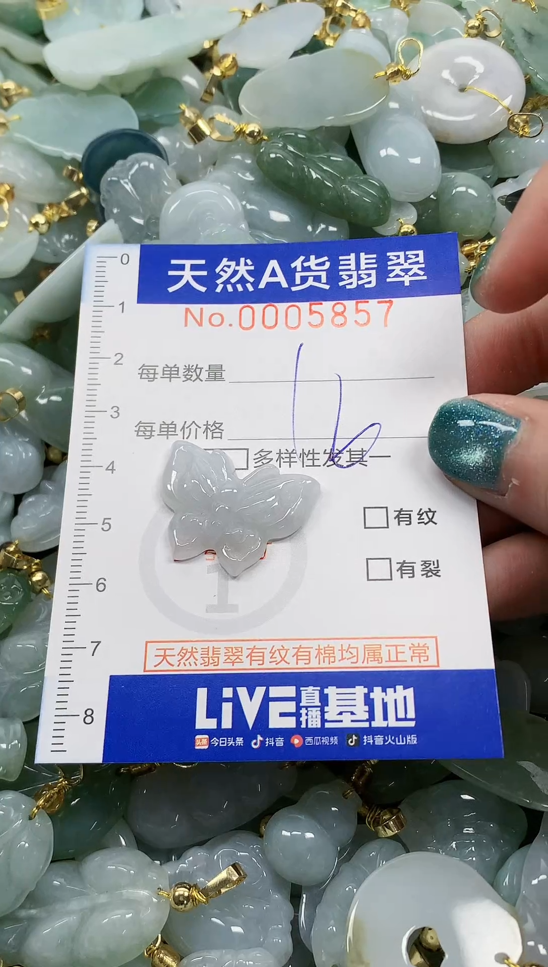 未镶嵌挂件翡翠纯天然a货翡翠