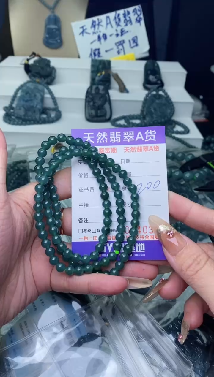 【闪购商品】翡翠颈饰未镶嵌··············