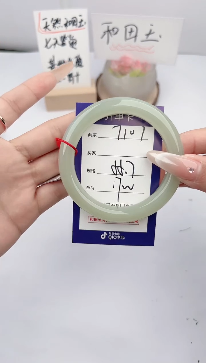 和田玉未镶嵌手镯微色差T107