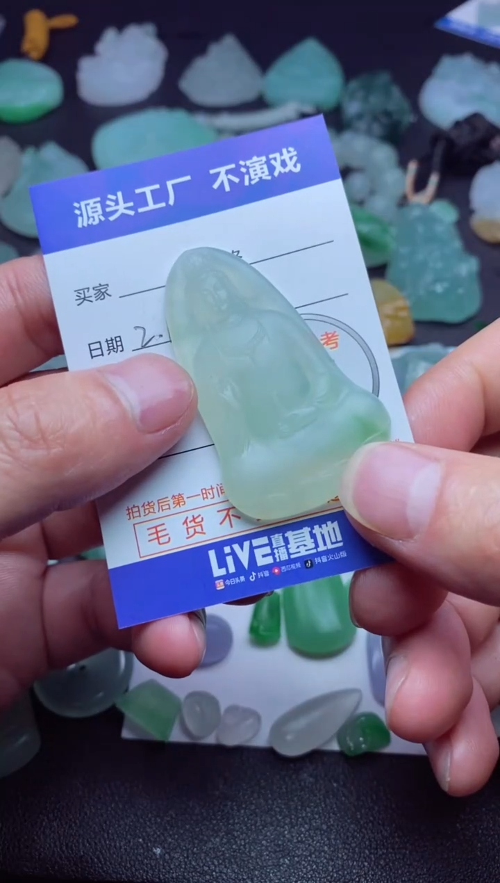 【闪购商品】定制翡翠未镶嵌a货翡翠