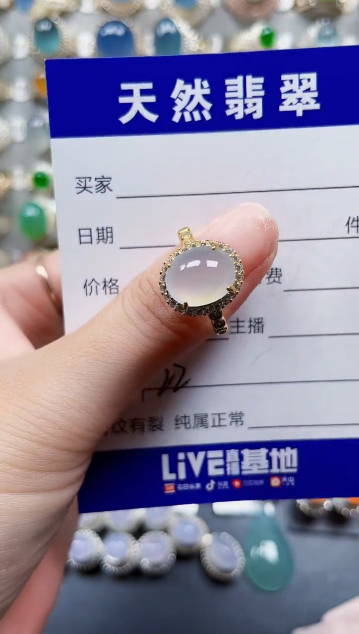 银S925镶嵌戒指翡翠122