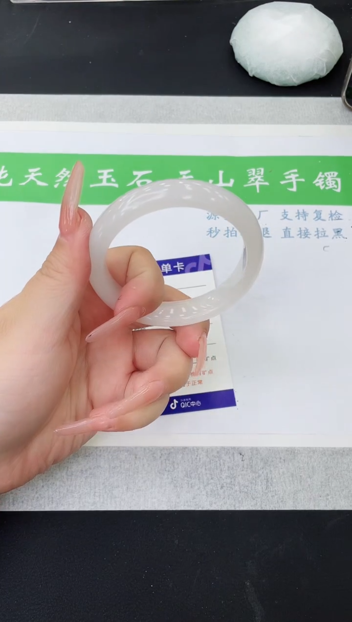 【闪购商品】石英质玉手镯未镶嵌B266-57+