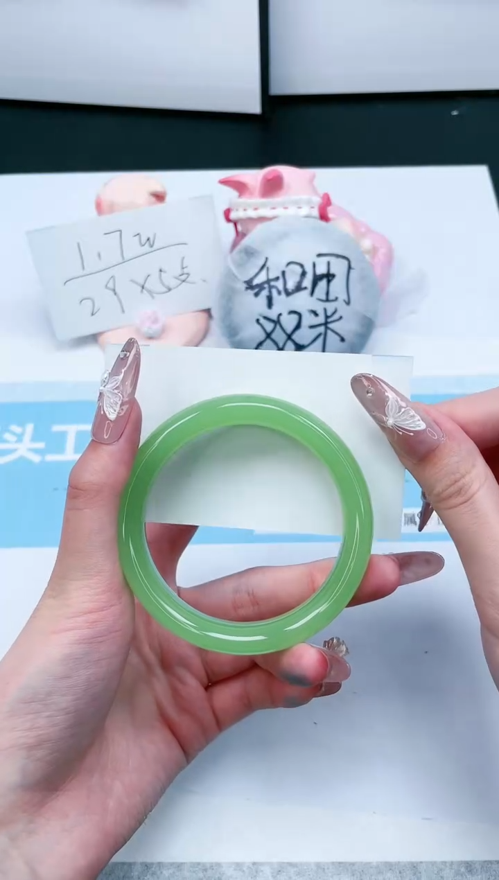 【闪购商品】石英质玉手镯未镶嵌237-54.8