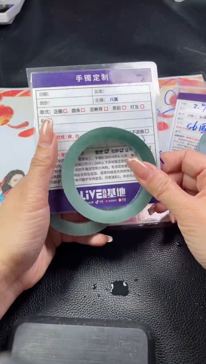 【闪购商品】定制翡翠手镯未镶嵌定制手镯ZBZX/DZS