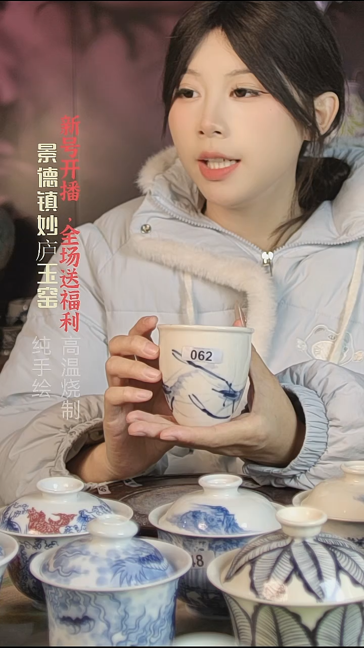 盘陶妙庐玉窑草木灰手握缸杯062