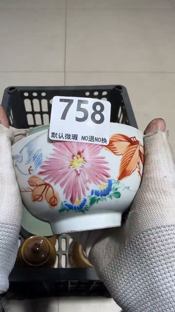 瓷片海*京信工艺品758