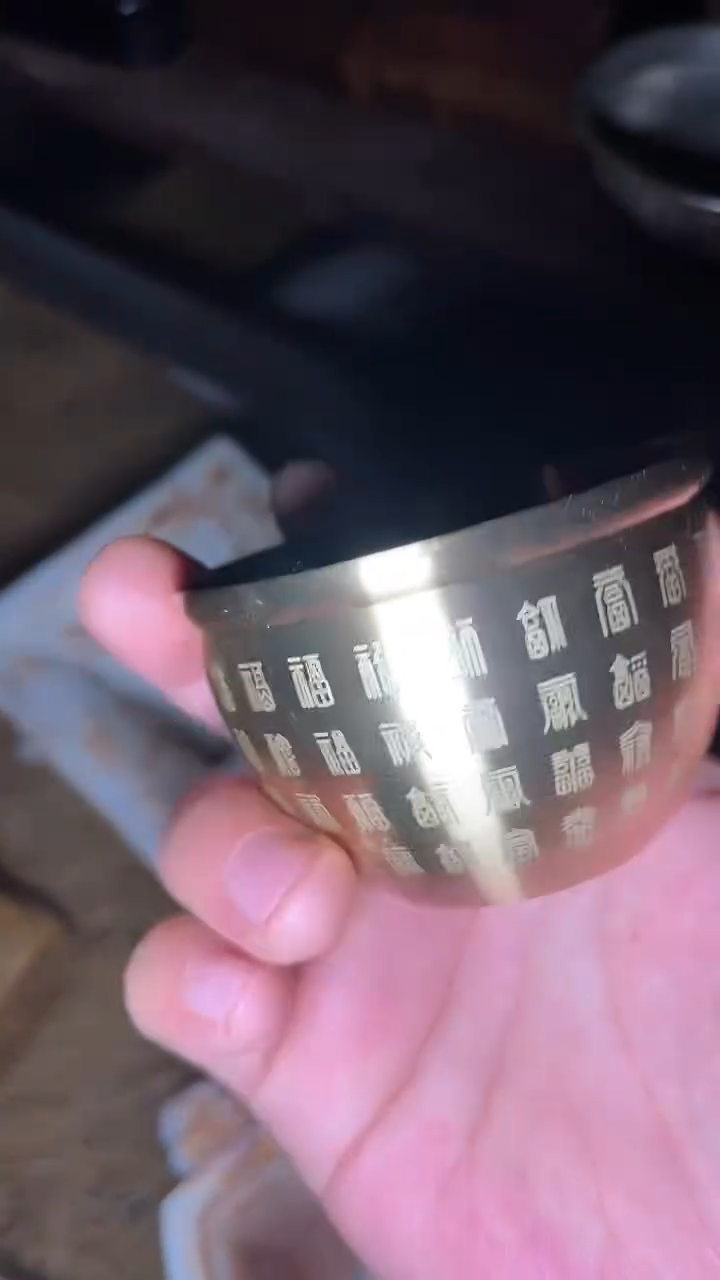 摆件---------（墨序甄选）百福碗