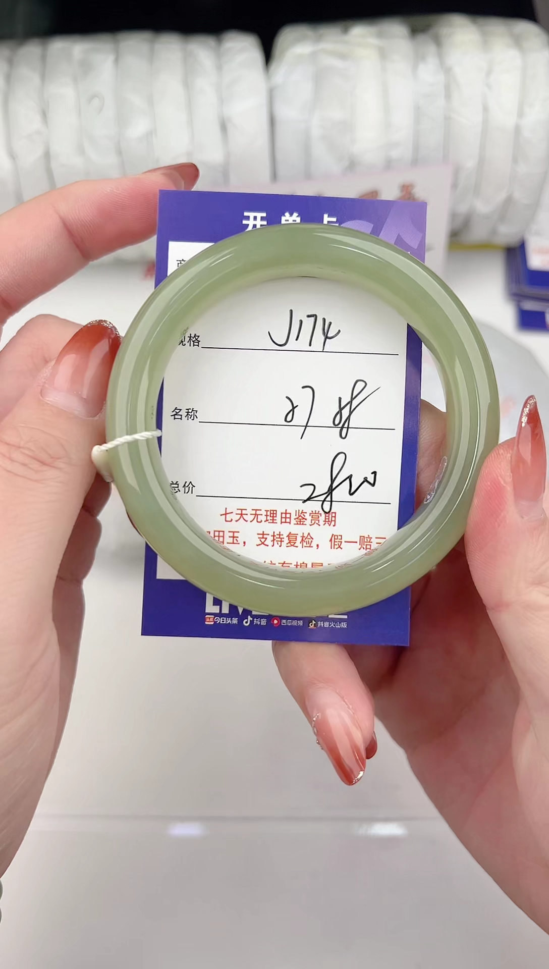 【闪购商品】和田玉手镯未镶嵌174颜色微差无瑕