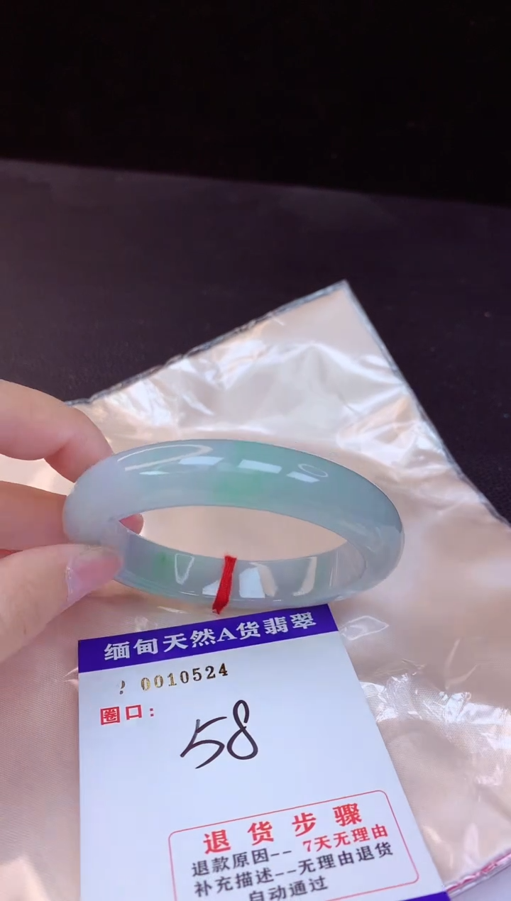 【闪购商品】翡翠手镯未镶嵌58+             