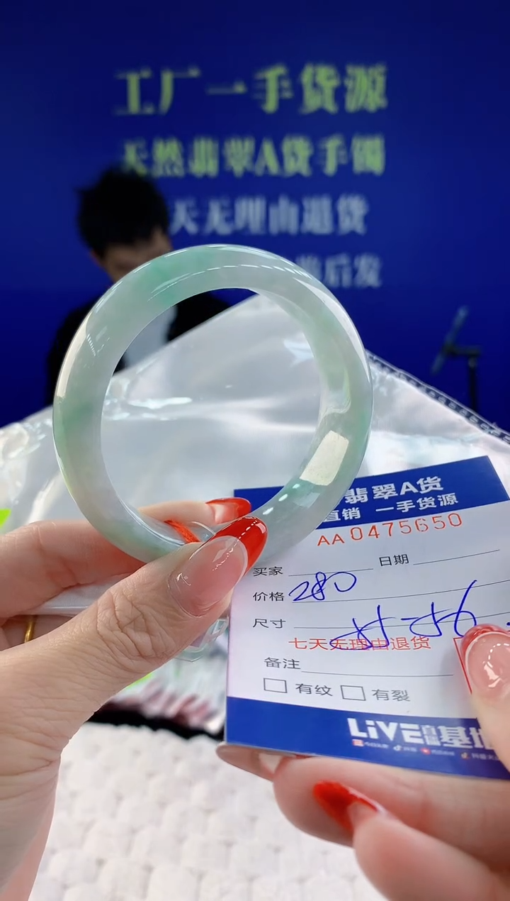 【闪购商品】翡翠手镯未镶嵌50天然A货翡翠