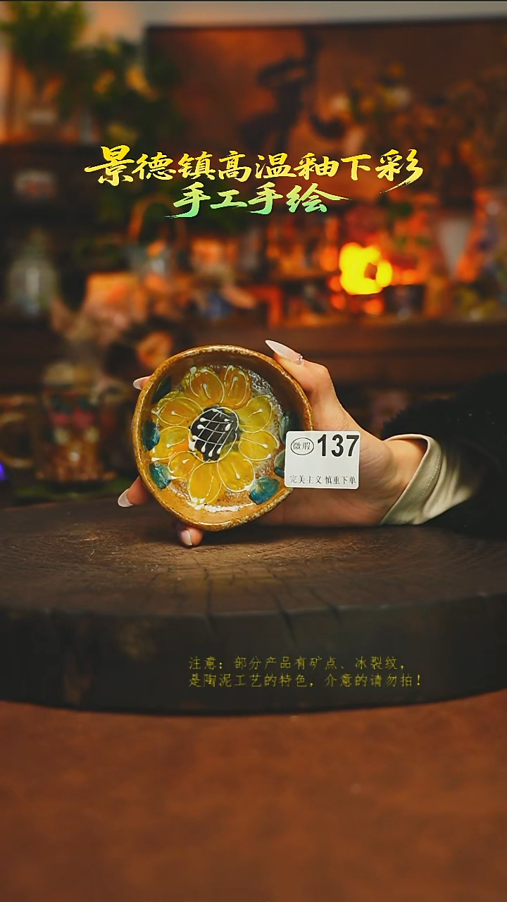 素简暖陶集手作137
