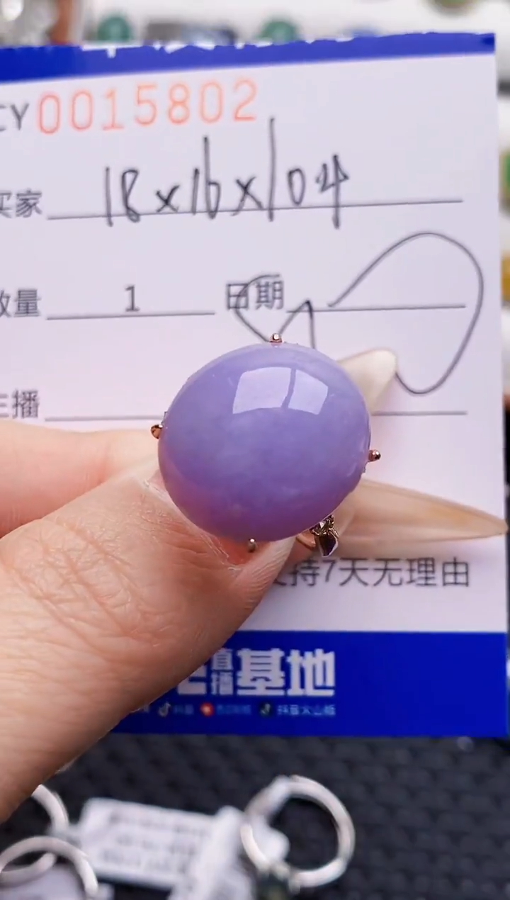 银S925镶嵌戒指翡翠5802