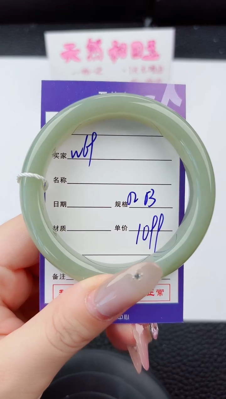 和田玉手镯未镶嵌69嗨购微色差T3