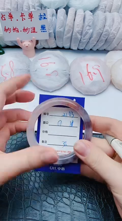 未镶嵌手镯石英质玉z163+57-58