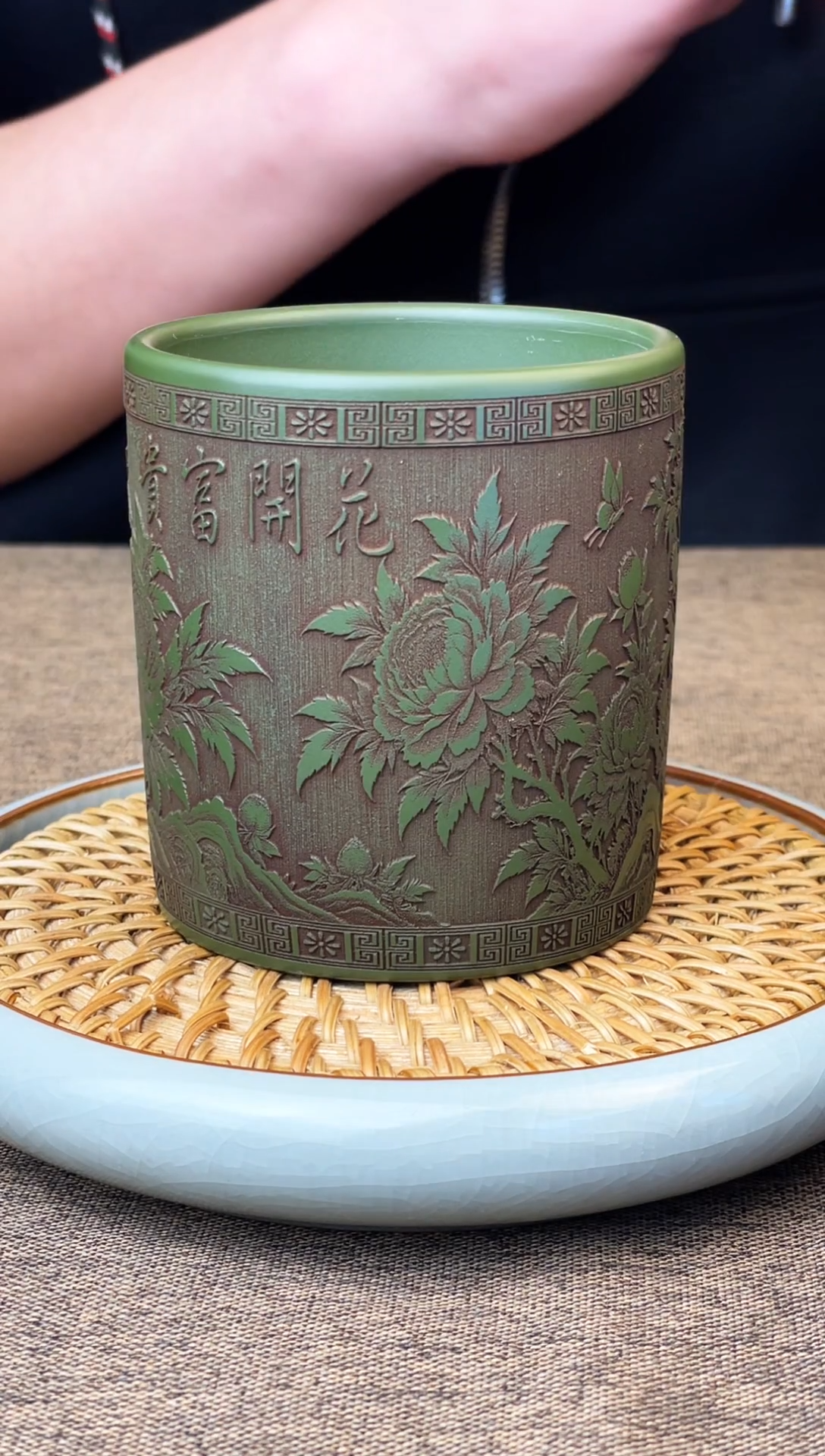 福利 花开富贵  泥中翡翠  主人杯