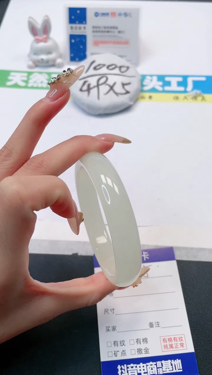 【闪购商品】石英质玉手镯未镶嵌45-65