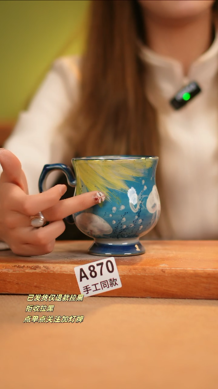 【闪购商品】其他A870窑林瓷业瓷器