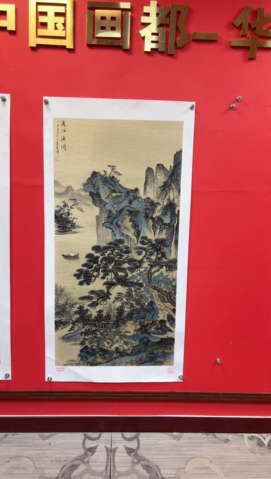 【闪购商品】国画莫远峰-绘画作品-