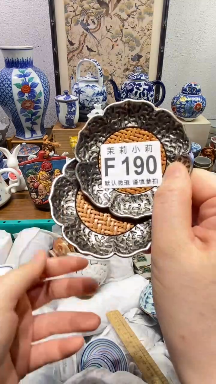 瓷片青****装茉莉商品一号190
