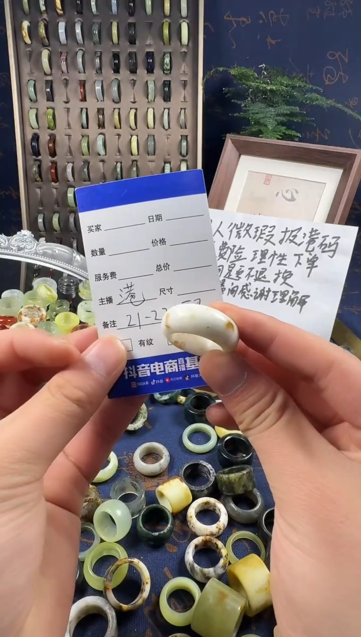 未镶嵌蛇纹石玉戒指104