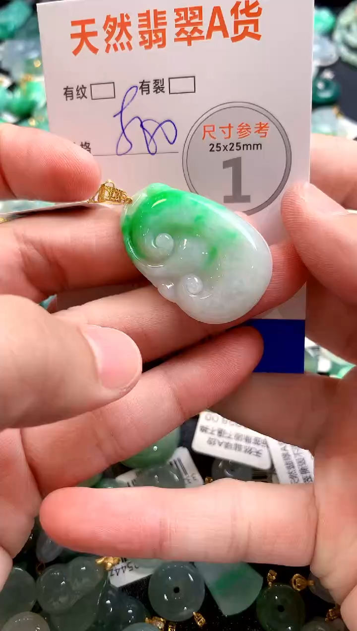 颈饰18K金镶嵌翡翠0717801889