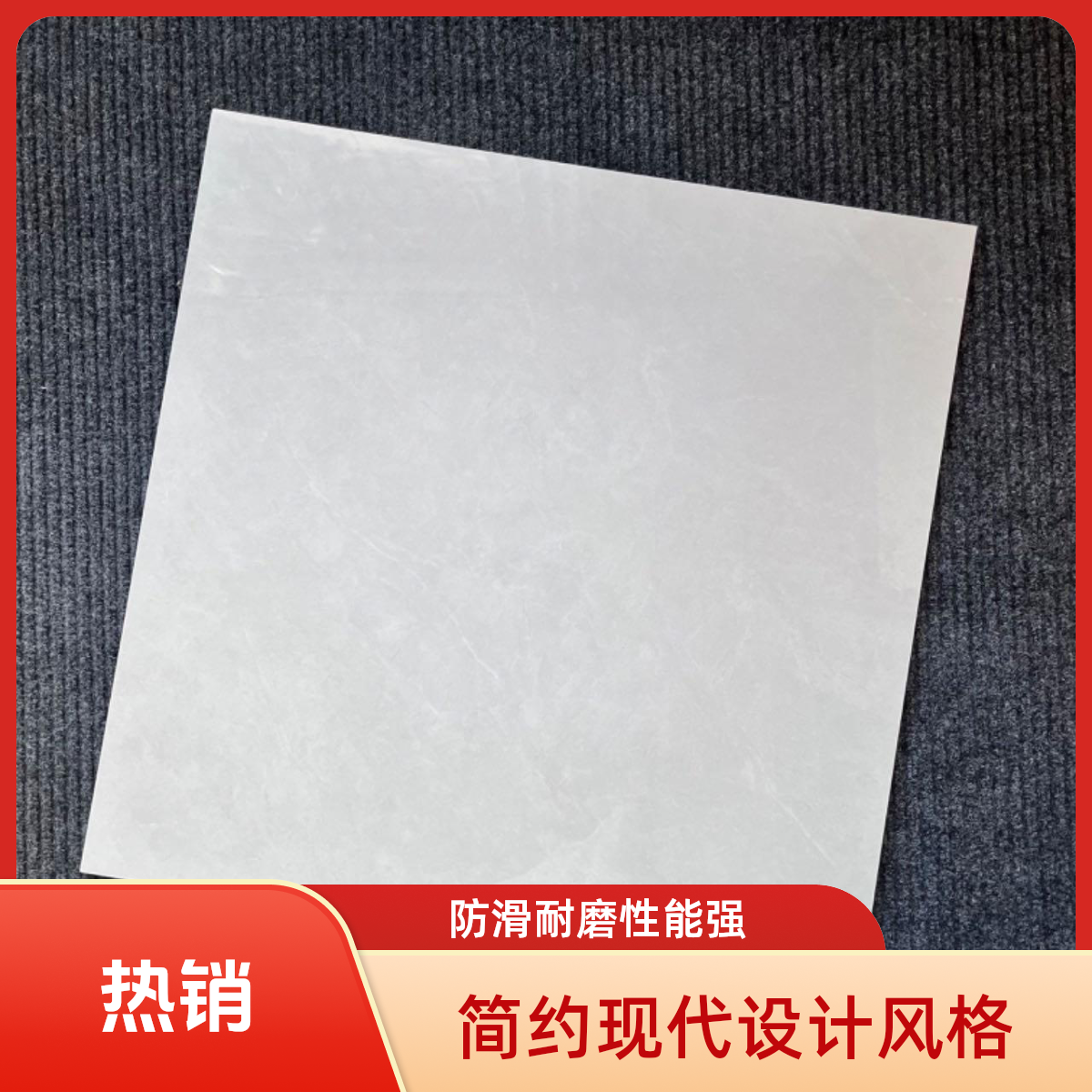 800x800防滑通体大理石瓷砖适用于客厅卧室卫生间