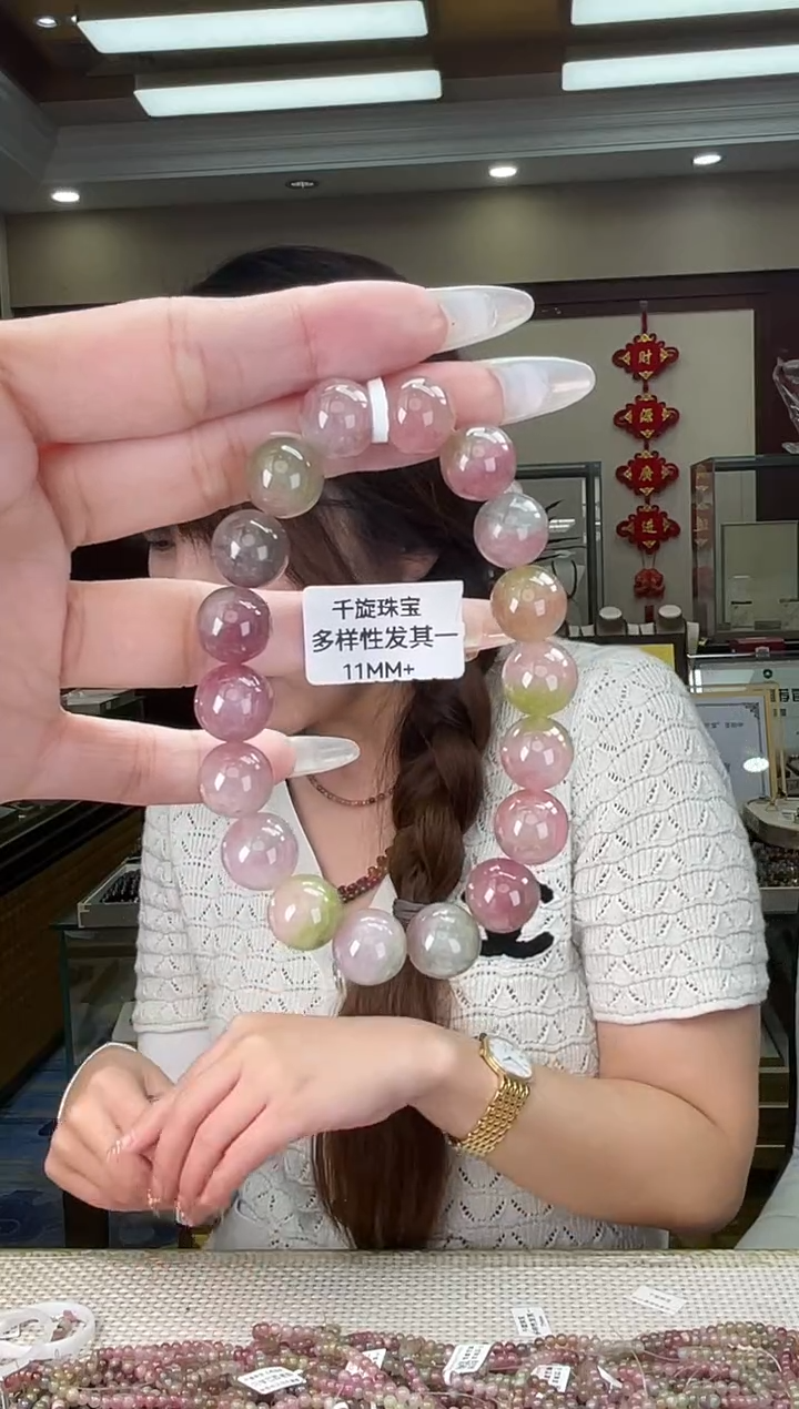 未镶嵌/碧玺11mm+单圈多样性发货