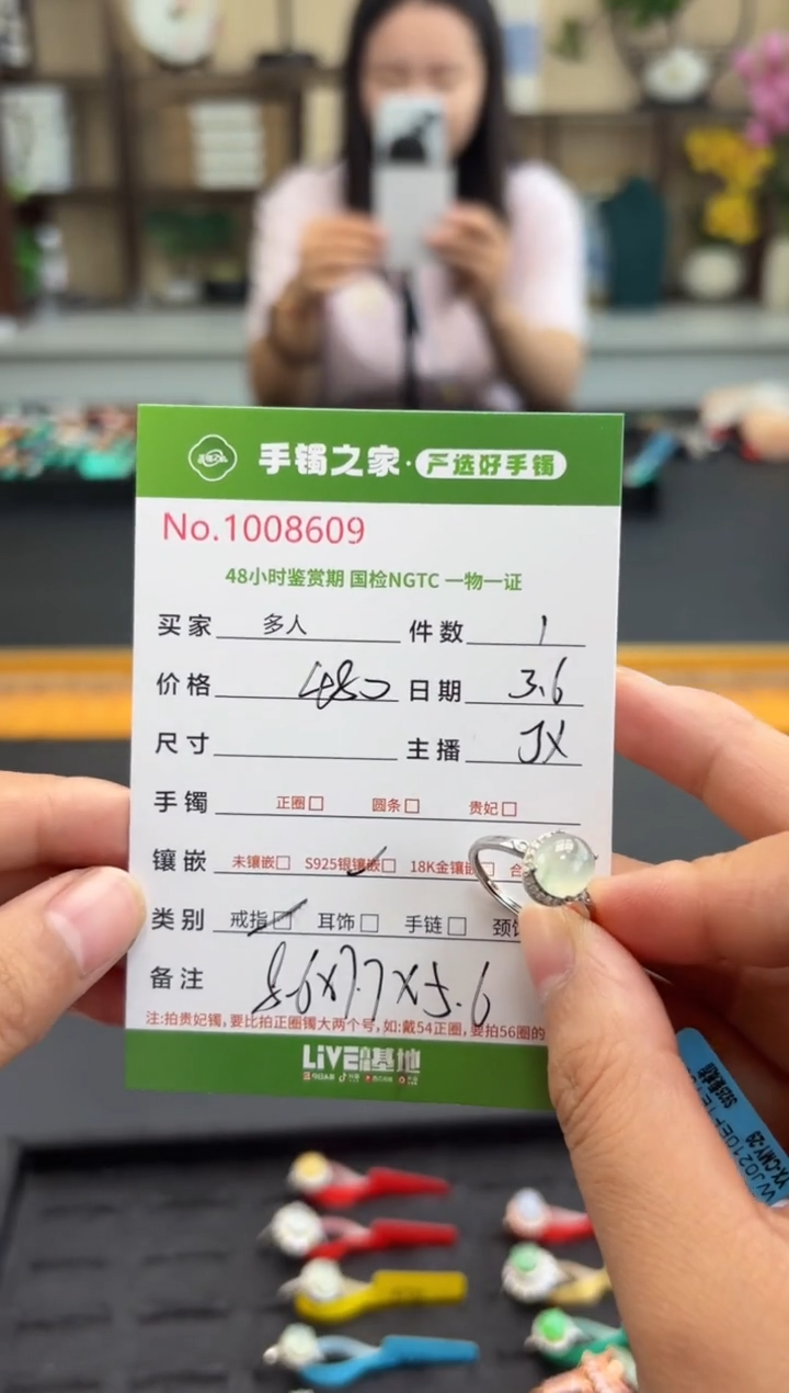 【闪购商品】翡翠戒指银S925镶嵌多人