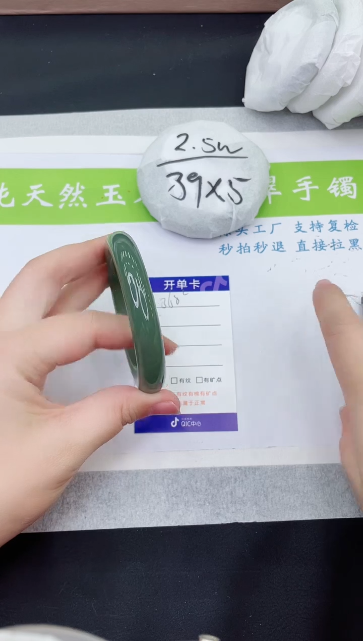 【闪购商品】和田玉手镯未镶嵌HT368-55+