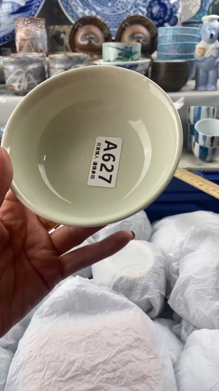 【闪购商品】627