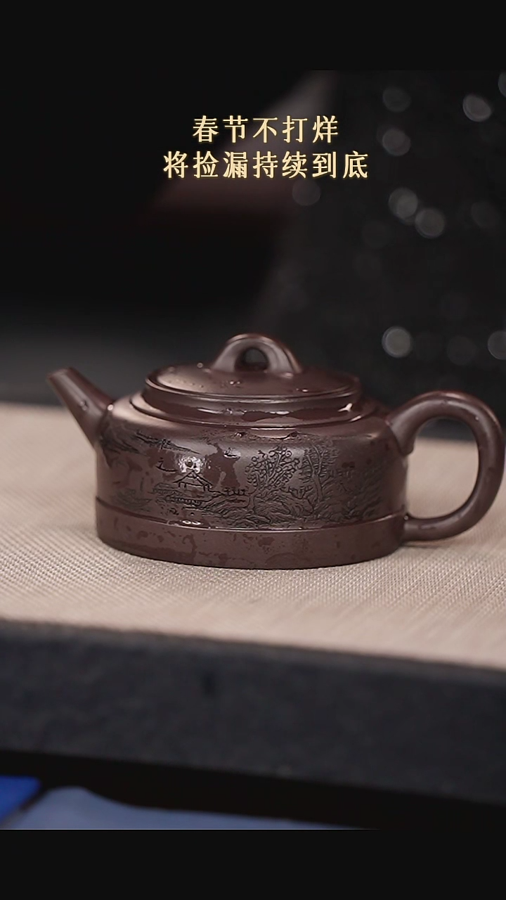 【闪购商品】紫砂茶壶紫砂紫砂紫砂紫砂