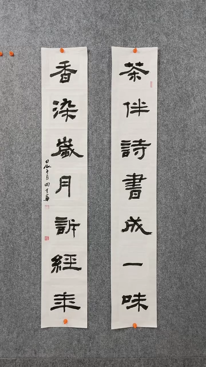 【闪购商品】回金华老师茶伴诗书138*23厘米*2