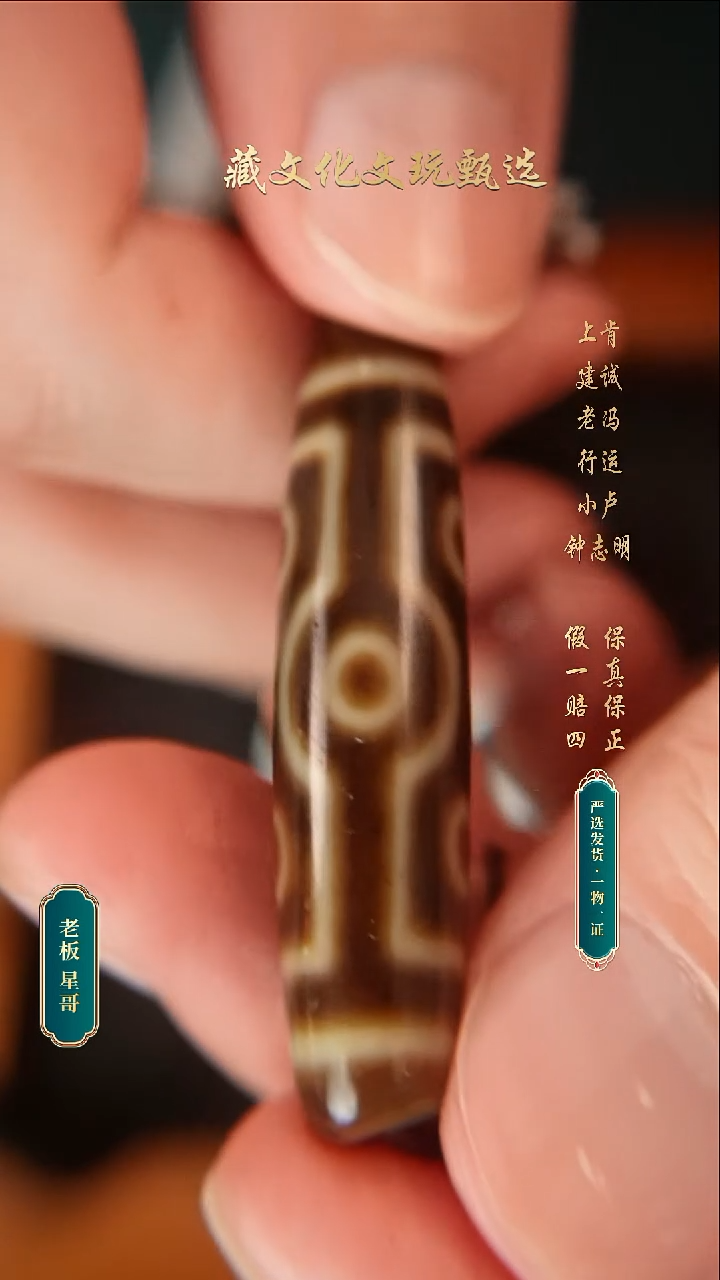 玛瑙/玉髓颈饰未镶嵌上肯牙黄5a凤七48.5*12