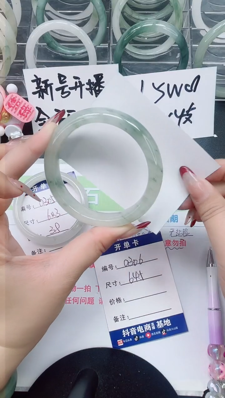 【闪购商品】石英质玉手镯未镶嵌a306