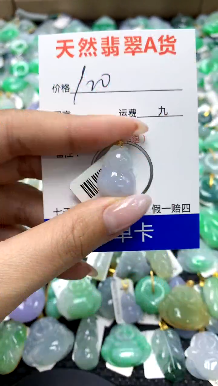 翡翠18K金镶嵌颈饰1111111111111111