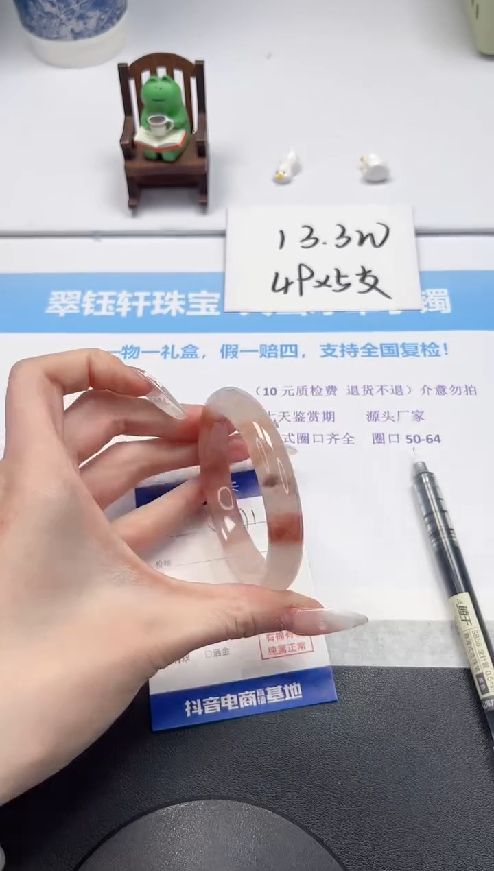 【闪购商品】石英质玉手镯未镶嵌V471-55.2