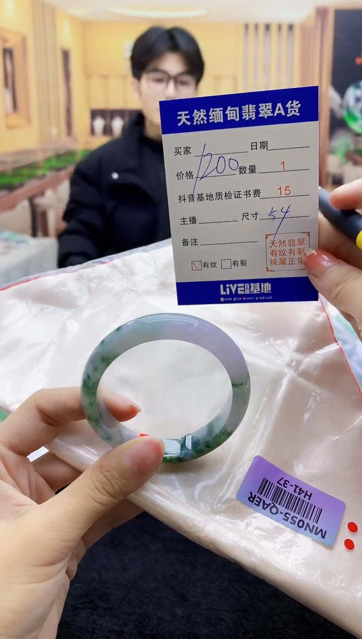 【闪购商品】翡翠手镯未镶嵌    H41-37