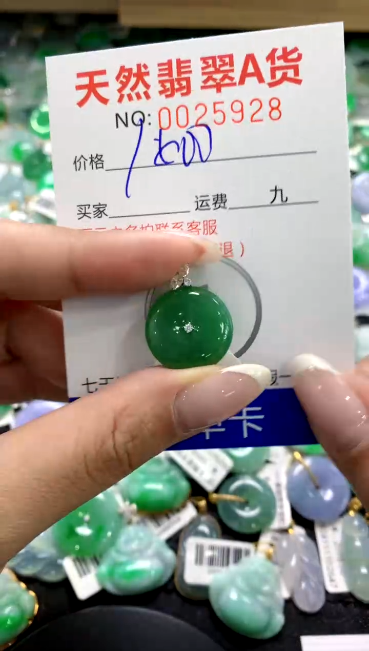 翡翠18K金镶嵌颈饰1111111111111111