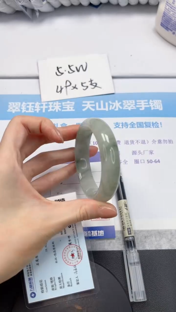 石英质玉手镯未镶嵌V323-56